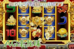 mg电子游艺-MG电子游艺，探索未来游戏世界的先驱-mg电子游艺