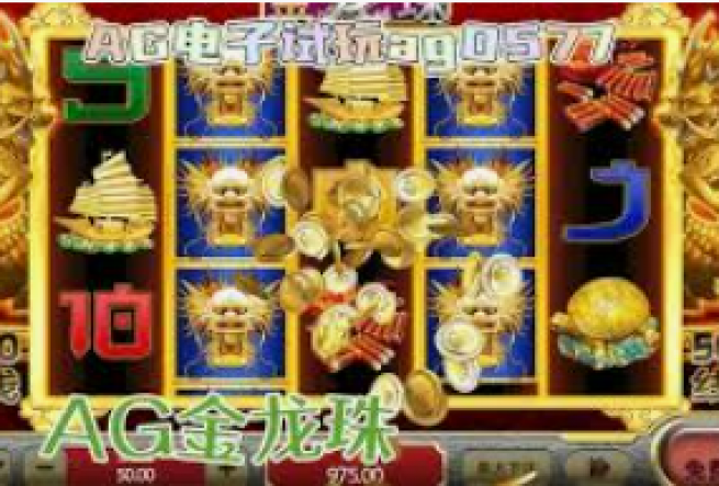 星旅淘金视频-星旅淘金视频，探索虚拟世界的黄金机会-星旅淘金视频
